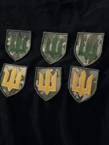 Juego de parches de tridente ucraniano - parches tácticos bordados, escudo militar - Imagen 1 de 1
