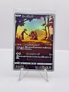 Jynx 071/068 S11a: Incandescent Arcana Holo (Japanese) - Picture 1 of 2