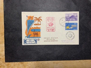 Israel 1956 Registered special flight cover to Aviation Exhibition Elat Tel Aviv - Picture 1 of 2