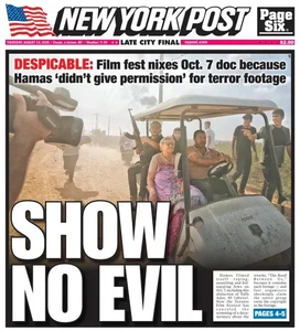 NEW YORK POST GIORNALE SPETTACOLO NO MALE RITORNO A GORY 14/08/25 - Foto 1 di 2
