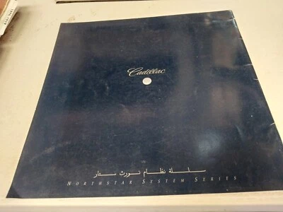 1997 CADILLAC Range Sales Brochure in Arabic DUBAI  - image 1 of 4