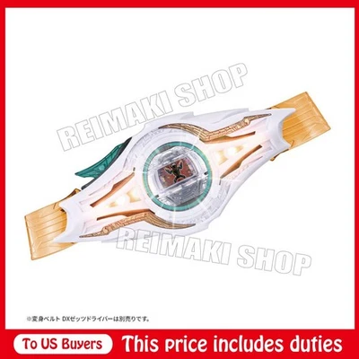 Hebilla DX Night Invoker con borrador Capsem para Kamen Rider Zeztz PREVENTA Foto 1 de 4