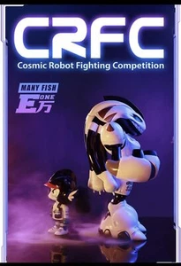 Cosmic Robot Fighting Competition Enki E One Figures Model Toys Resin Collect - Picture 1 of 6