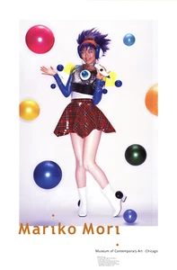 MARIKO MORI Birth of a Star 35" x 23" Poster 1995 Contemporary Multicolor Celebr - Picture 1 of 1