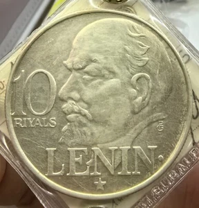 UAE AJMAN 10 Riyals 1970 Silver Crown Matte Vladimir Lenin - Imagen 1 de 4