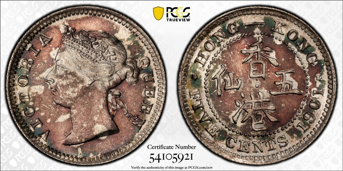1901 年香港硬币| eBay