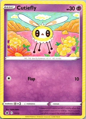 Cutiefly - 11/15 Promo McDonald's Promos 2022 011/015 MP - Image 1 of 2