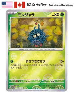 Pokemon Cards - Tangela (Master Ball Foil) C 114/165 SV2a Pokémon NA Seller - Bild 1 von 2