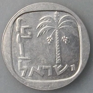 Israele 1 moneta nuova Agorot 1980 pywrwt - Foto 1 di 2