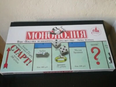 Gioco Monopoli edizione Russa Parker Brothers Sigillato LEGGI DESCRIZIONE  - Imagen 1 de 4