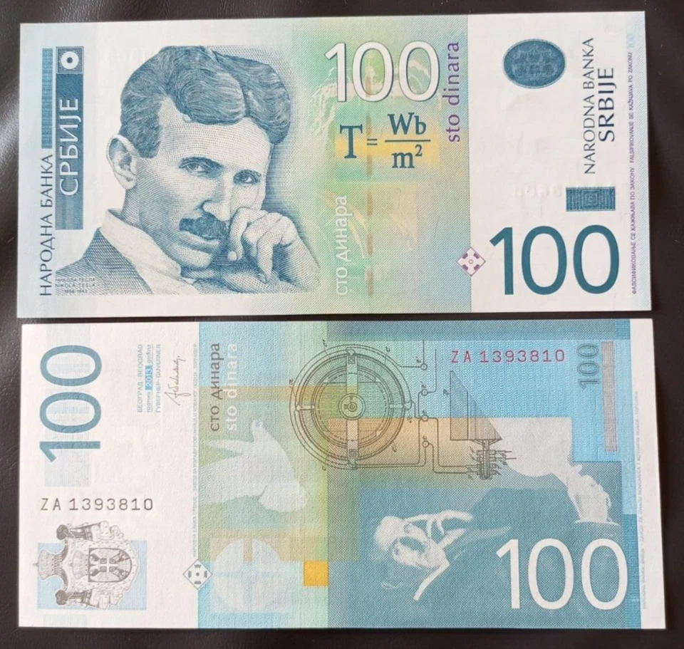 Serbia 100 Dinars 2013 Serial ZA Replacement P57 Unc - Image 1 of 1