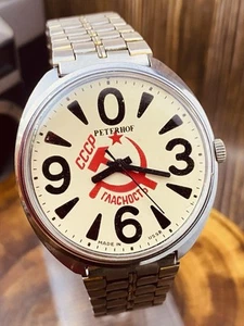RARE Soviet USSR CCCP watch RAKETA Peterhof Big Zero With Original Band #8063 - Picture 1 of 24