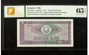 ROMANIA  10 LEI 1966 P94a UNC - Picture 1 of 2