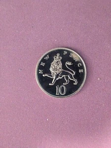 1979 UK 10p, 2nd Portrait Limited Issue PROOF Coin, Extremely Scarce. - Picture 1 of 2