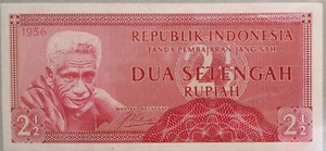 Indonesia 1956 2 1/2 Rupiah Note CMM 079389 - Picture 1 of 2