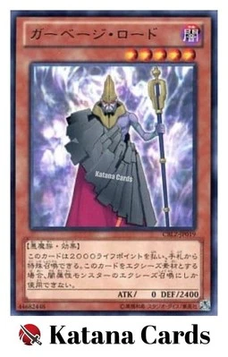 Yugioh Karten | Garbage Lord Rare | CBLZ-JP019 Japanisch - Bild 1 von 4