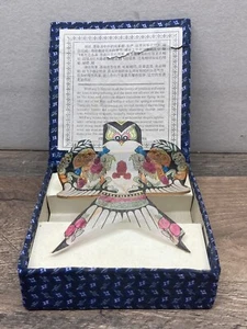 Seltener Vintage 80er Weifang Miniatur Drachen Sammlerstück OVP Shandong - Bild 1 von 5