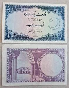 Pakistan 1964-72 1 Rupee banknote aUNC - Picture 1 of 1