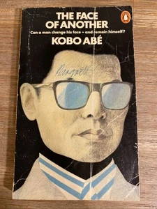 The Face Of Another by Kobo Abe 1972 Vintage Penguin Paperback Book - Bild 1 von 7
