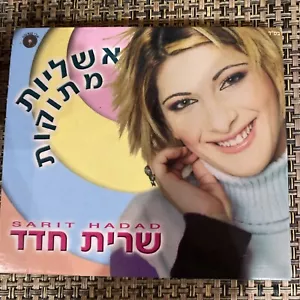 Sarit Hadad (CD, 2001) CONDITION RARE COPY - Picture 1 of 7