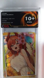 Megu Blue Archive - SCR CGG 10+ Jewel Goddess Story 22760087 - Picture 1 of 2