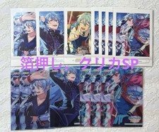 Ansta Hiki Wataru Card Set