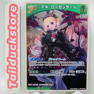 Hololive TARJETA OFICIAL Blooming Radiance hBP01-037 R Japonés - Imagen 1 de 2