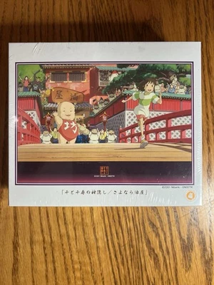 Пазл ARTBOX Ghibli Spirited Away аниме фильм 300 предметов Sayonara Aburaya - Изображение 1 из 4