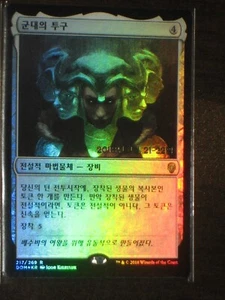 (Pre-release Foil) [NM] MTG Korean, Dominaria, 1 x Helm of the Host - Picture 1 of 1