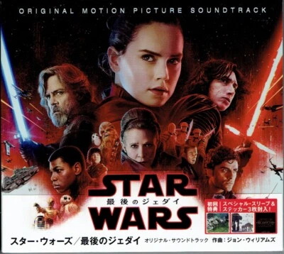 Star Wars Der Letzte Jedi OST JAPAN CD AVCW-63250 - Bild 1 von 2