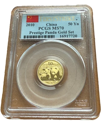 China 2010 Gold 1/10 oz 50 Yuan PCGS MS70 Panda - Image 1 of 2