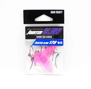 Gan Craft Jointed Claw 178 Spare Tail Normal 09 (3545) - Picture 1 of 6