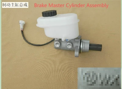 Brake Master Cylinder Assembly For Great Wall V200 4D20 Diesel  2011-2014 OEM - Image 1 of 4