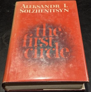 The First Circle Aleksandr I. Solzhenitsyn 1968 Hardcover DJ First Edition - Bild 1 von 5