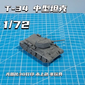 3d Printed 1/72 Soviet T-34 Medium Tank (1942 Model) Unpainted Kit - Picture 1 of 6