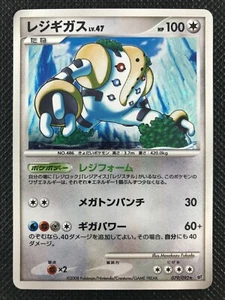 Regigigas Stormfront 079/092 Holo Rare Pokemon Card Game Japanese NINTENDO - Bild 1 von 12