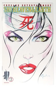 SHI Heaven & Earth #2 Sneak Attack Edition (2020) Crusade Comics - Picture 1 of 2