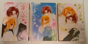 Ai Hime: Ai to Himegoto, Vol. 1-3 by Kako Mitsuki (2006, Shogakukan) - Picture 1 of 6
