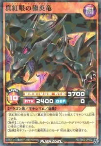 Red-Eyes Maxi-Flare Dragon RD/TB02-JP002 Normal Parallel Yugioh Rush Duel - Picture 1 of 1