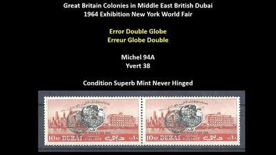 UAE Arab Emirates British Dubai 1964 Expo USA World Fair Error Double Globe MNH - Image 1 of 2