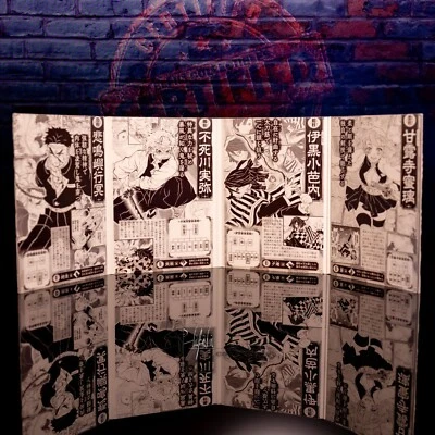 Demon Slayer Corps Hashira Quad-Fold Manga Booklet Card - Set Chase! Very Rare - Image 1 of 4