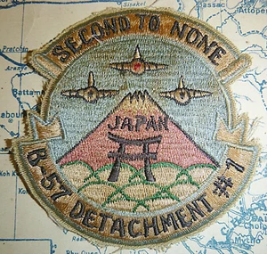 B-57 Canberra - USAF PATCH - Second to None - Det 1 Japan - Vietnam War - D.118 - Picture 1 of 3