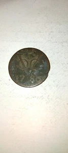 NETHERLANDS EAST INDIES,UTRECHT 1 DUIT 1786 CROWNED ARMS WITH LION SUPPORTERS,VO - Picture 1 of 2