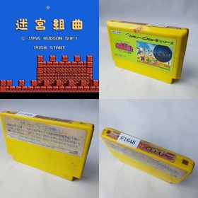 Meikyuu Kumikyoku - Milon No Daibouken Hudson pre-owned Famicom