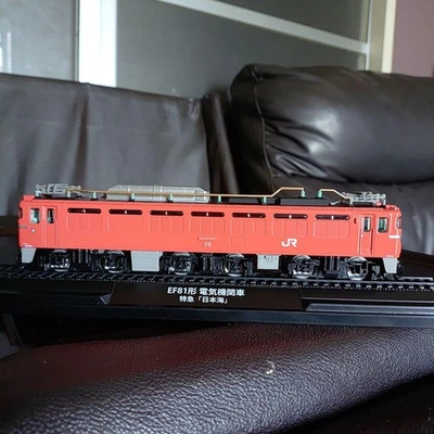 Colección de modelos de metal ferroviario No. 70 EF81 locomotora eléctrica Ma... - Imagen 1 de 4