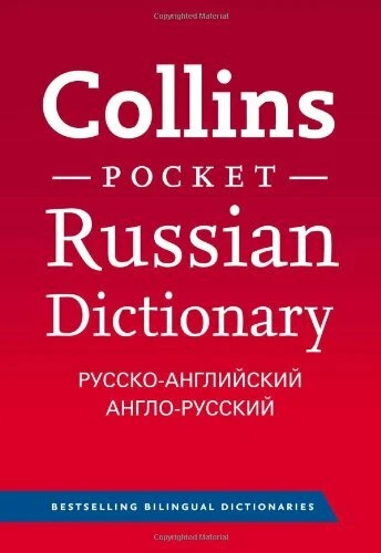 Collins Pocket - Collins Russian Pocket Dictionary - Image 1 of 1
