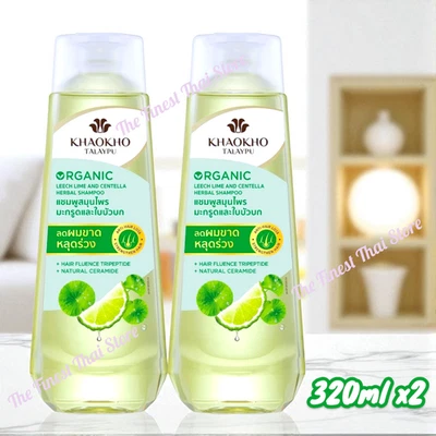 Khaokho Talaypu Lime and Centella Herbal Shampoo 320ml x 2 - Image 1 of 4