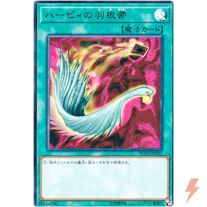 Harpie's Feather Duster - Ultra Rare RC03-JP032 - YuGiOh Japanese - Picture 1 of 3