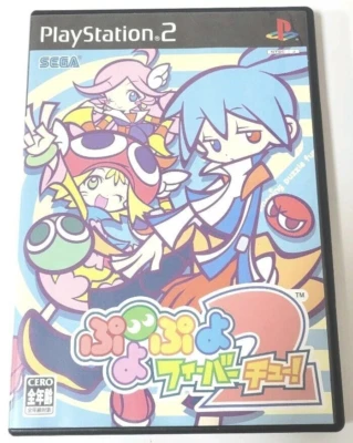 PS2 PlayStation 2 Puyo Puyo Fever 2 Chu! Japanese Tested Genuine - Image 1 of 3