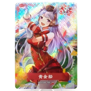 Tarjeta coleccionable Gold Ship SR - Uma Musume - Goddess Story Anime Waifu - Imagen 1 de 1